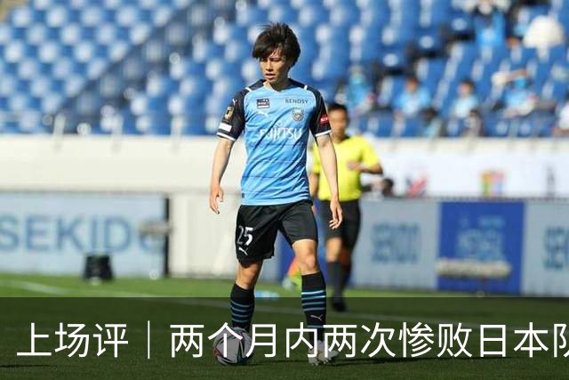 上场评｜两个月内两次惨败日本队，中国男篮输掉的远不止20分