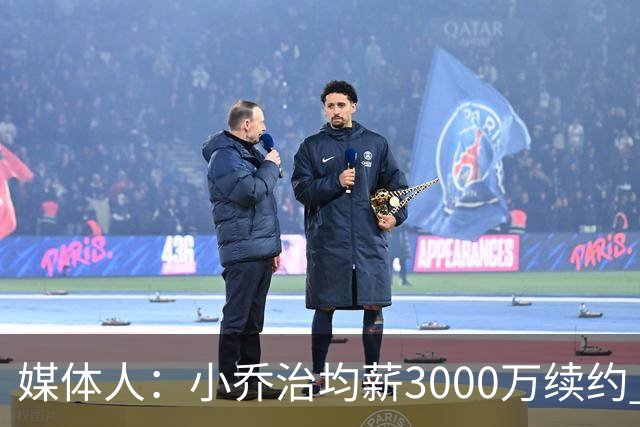 媒体人：小乔治均薪3000万续约 华莱士要价更高&雷霆只能开启交易